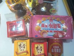 -佳思多食品料理超市(园区店)