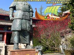 -石岛赤山风景区