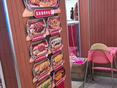 -鱼酷活鱼烤鱼(沈阳大悦城店)