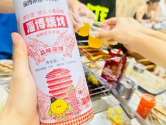 -小寒羊烧烤(凯瑞时代大厦店)