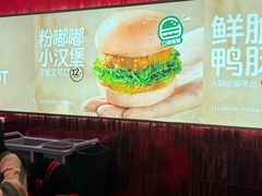 -龍歌自助小火锅(雨花台江南虹悦城店)