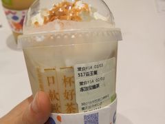 -奈雪的茶(国金中心店)