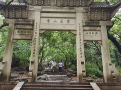 -灵岩山风景区