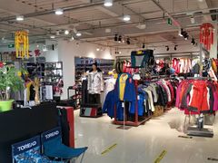 -探路者工厂店(宏福科技园店)
