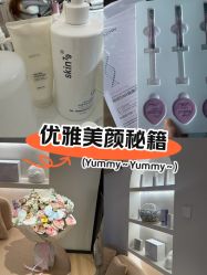 -skin79皮肤管理中心
