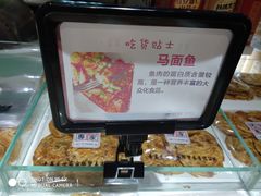 -利客来李村购物中心