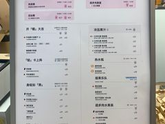 -果呀呀(国金街店)