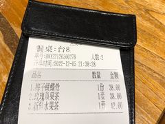 -小泉居(水坑尾店 )