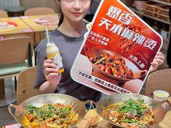 -福客麻辣烫·现炒麻辣香锅(印力中心店)
