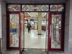 -富春茶社(国庆路店)