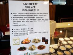 -崇光百货(铜锣湾店)