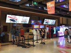 -北京英嘉国际影城(金源CINITY店)