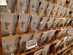 -猫的天空之城概念书店(束河店)