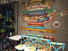 -小牛海记潮汕牛肉店(永定路店)