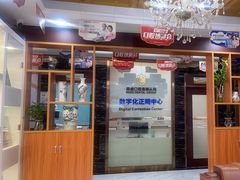 -瑞德口腔医院(白云旗舰院)