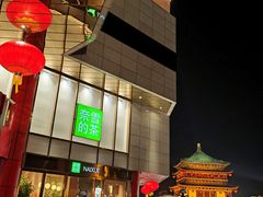 -开元商城(钟楼店)