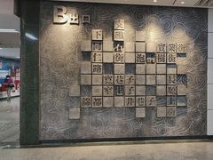 -宽窄巷子(地铁站)