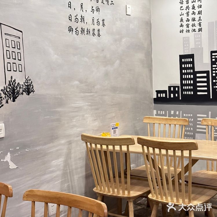 重庆|糯米团里夹酥脆油条❓我头一次吃