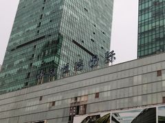 -中融恒瑞国际大厦