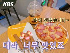 -乐凯撒披萨(汇港购物中心店)