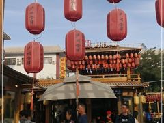 -沙州食驿·非遗小吃夜市