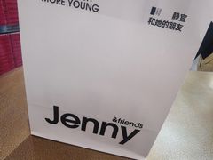 -静宜和她的朋友(星海广场店)
