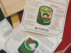 -中村藤吉(本店)