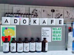 -ADO KAFE(大学城店)