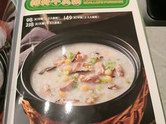 -荔粥记潮汕砂锅粥(新北万达店)