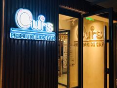 门面-Ours树朵家亲子餐厅(远策中心店)