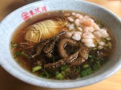 -朱鸿兴面馆(镇湖店)