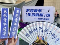 -民盈·国贸城
