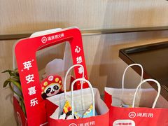 -海底捞火锅(北京路店)