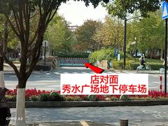 -好灶头妈妈菜·千岛湖土菜地标美食