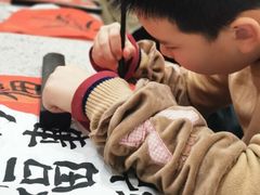 -秦汉胡同书法国画古筝围棋书院(漕宝日月光分馆)