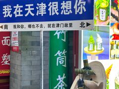 -古文化街旅游区