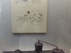 -中国酒文化城