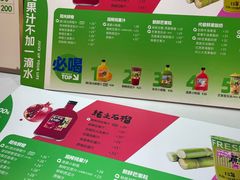 -Mr.Fruits水果先生(蓝色港湾店)