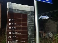 -蟠龙山长城景区