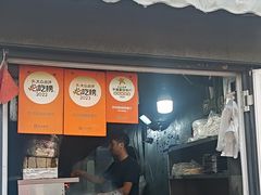 -同来顺烧烤餐厅(哈尔滨道店)