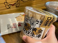 -茶力的小怪兽(梅林卓悦汇店)