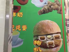 -义顺牛奶公司(新马路老店)