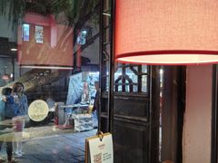 -鱼食饭稻·苏浙土菜17年老馆子(平江路店)