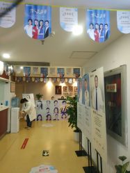 -南京健丽·去眼袋医疗美容机构