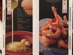 -那家小馆