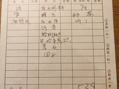 -漕溪人家