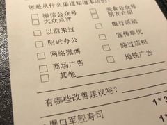 账单-舞漁日料美人胶原锅(陆家嘴中心店)