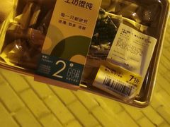 -盒马鲜生(杨高南路店)