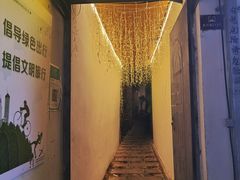 门面-云隐小厨·传统大理美食(复兴路店)