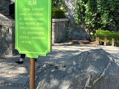 -烟台山景区